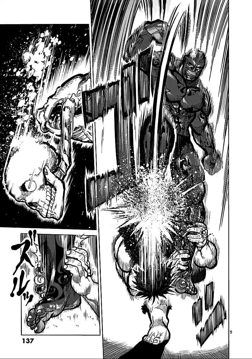 Read KENGAN ASHUA Manga Online