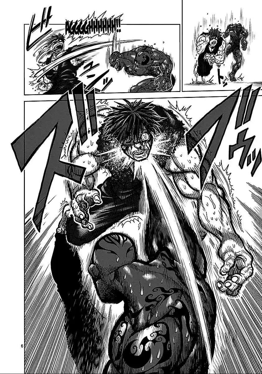 Read KENGAN ASHUA Manga Online