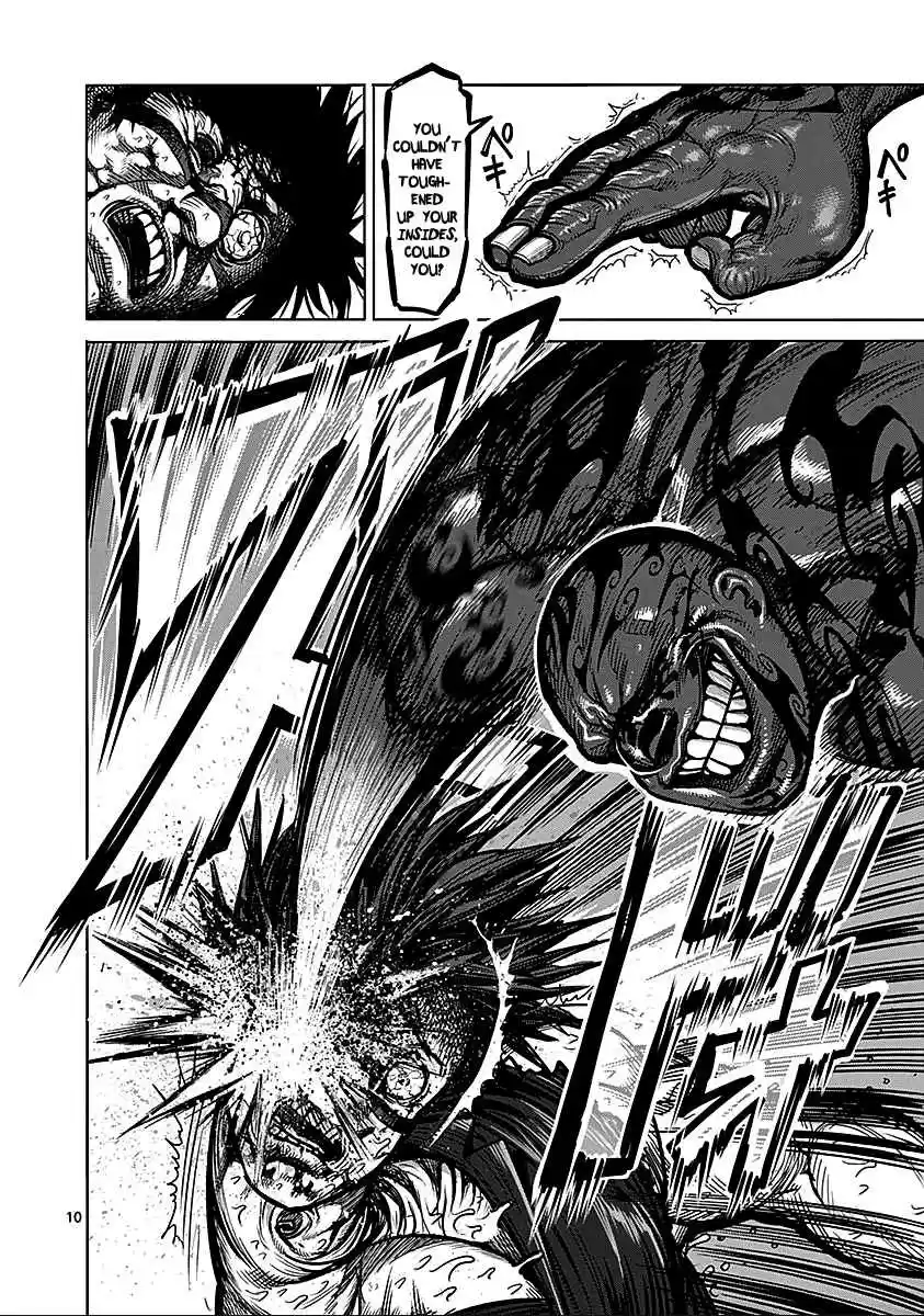 Read KENGAN ASHUA Manga Online