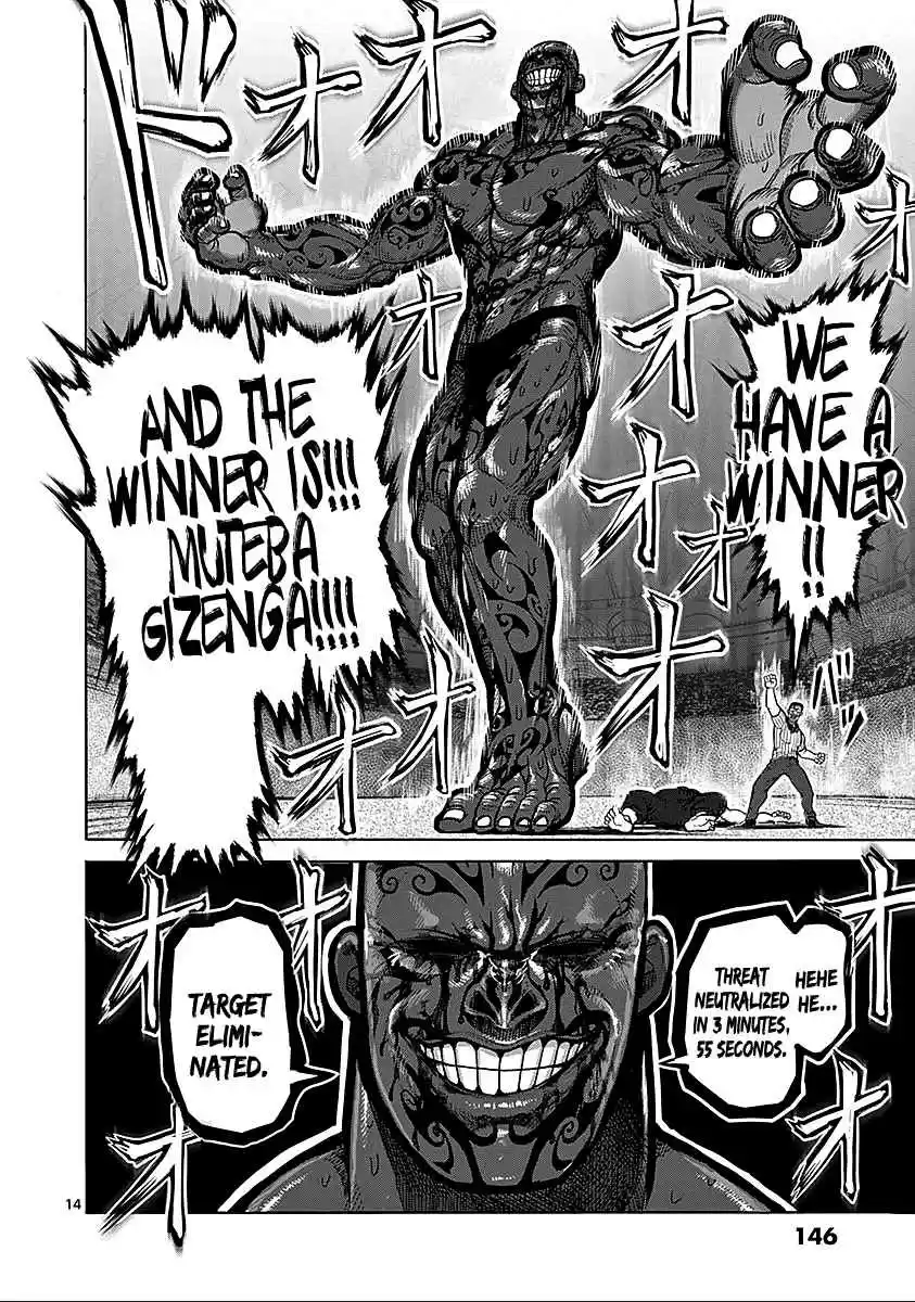 Read KENGAN ASHUA Manga Online