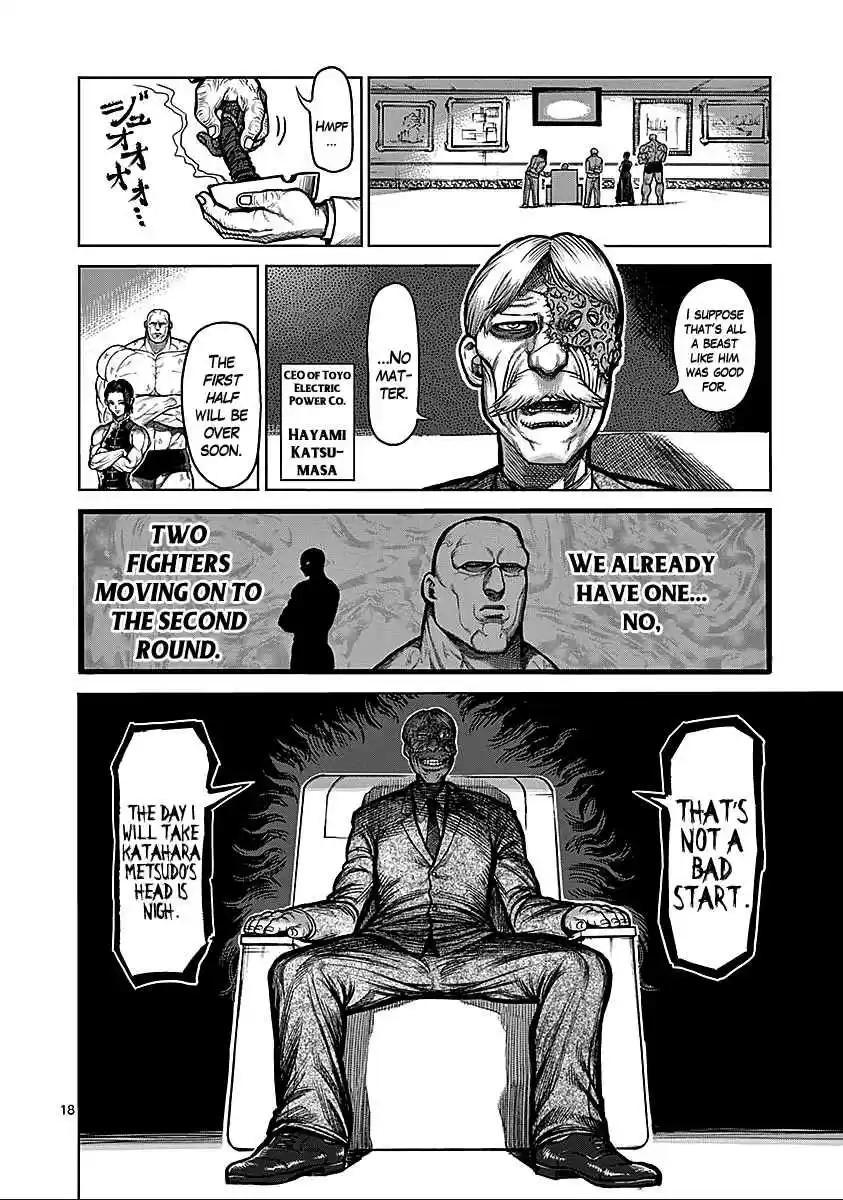 Read KENGAN ASHUA Manga Online