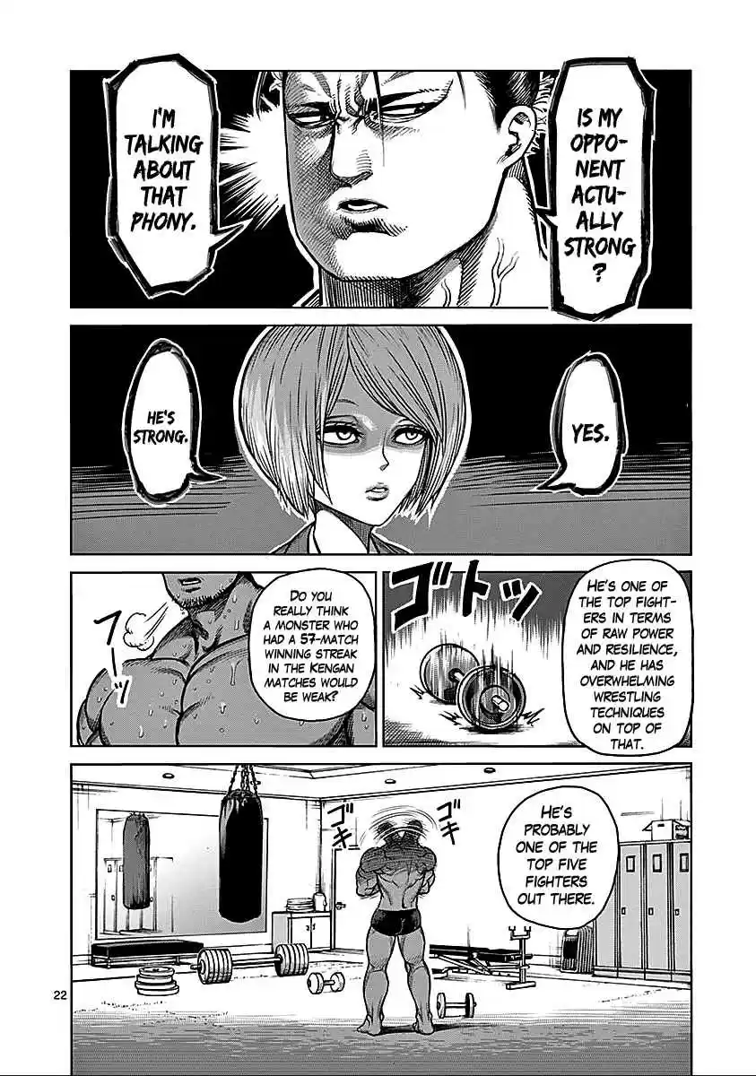 Read KENGAN ASHUA Manga Online