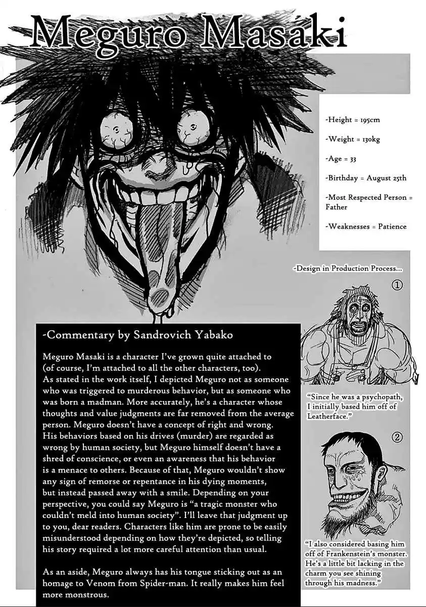Read KENGAN ASHUA Manga Online