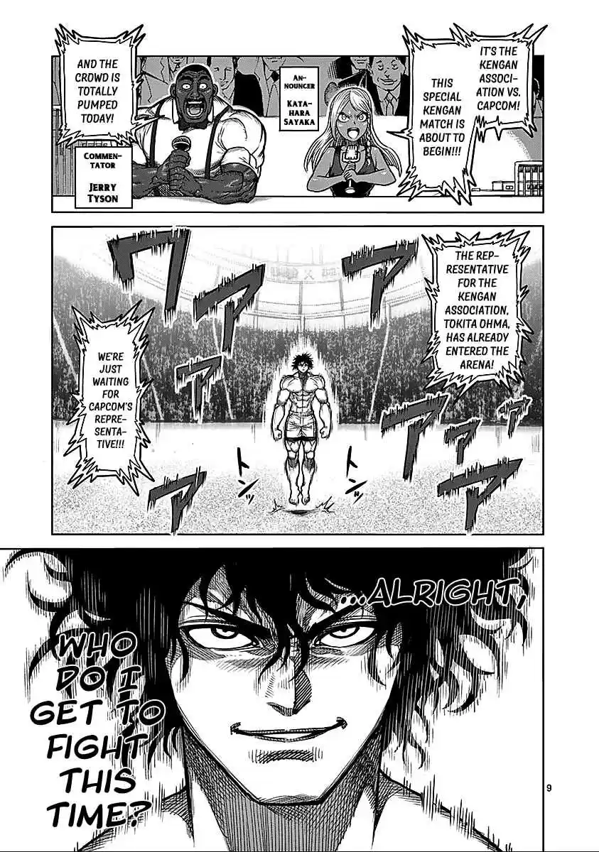 Read KENGAN ASHUA Manga Online