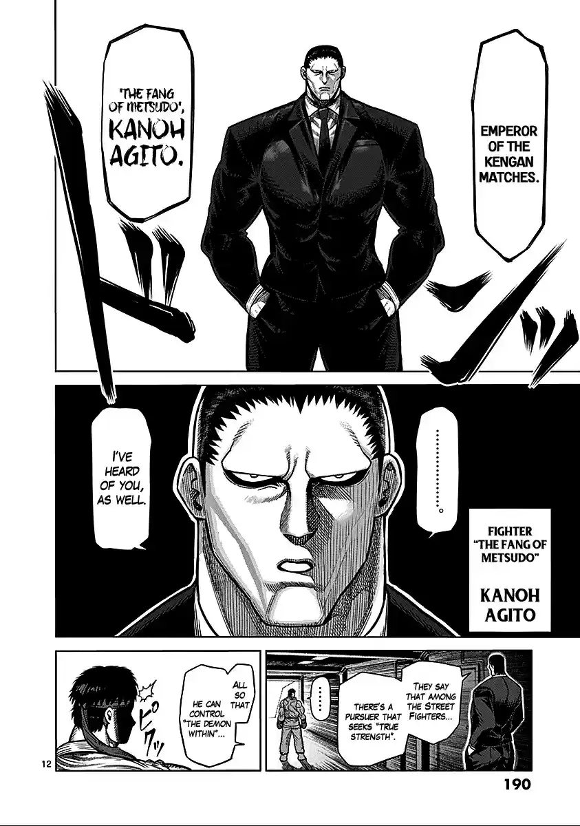 Read KENGAN ASHUA Manga Online