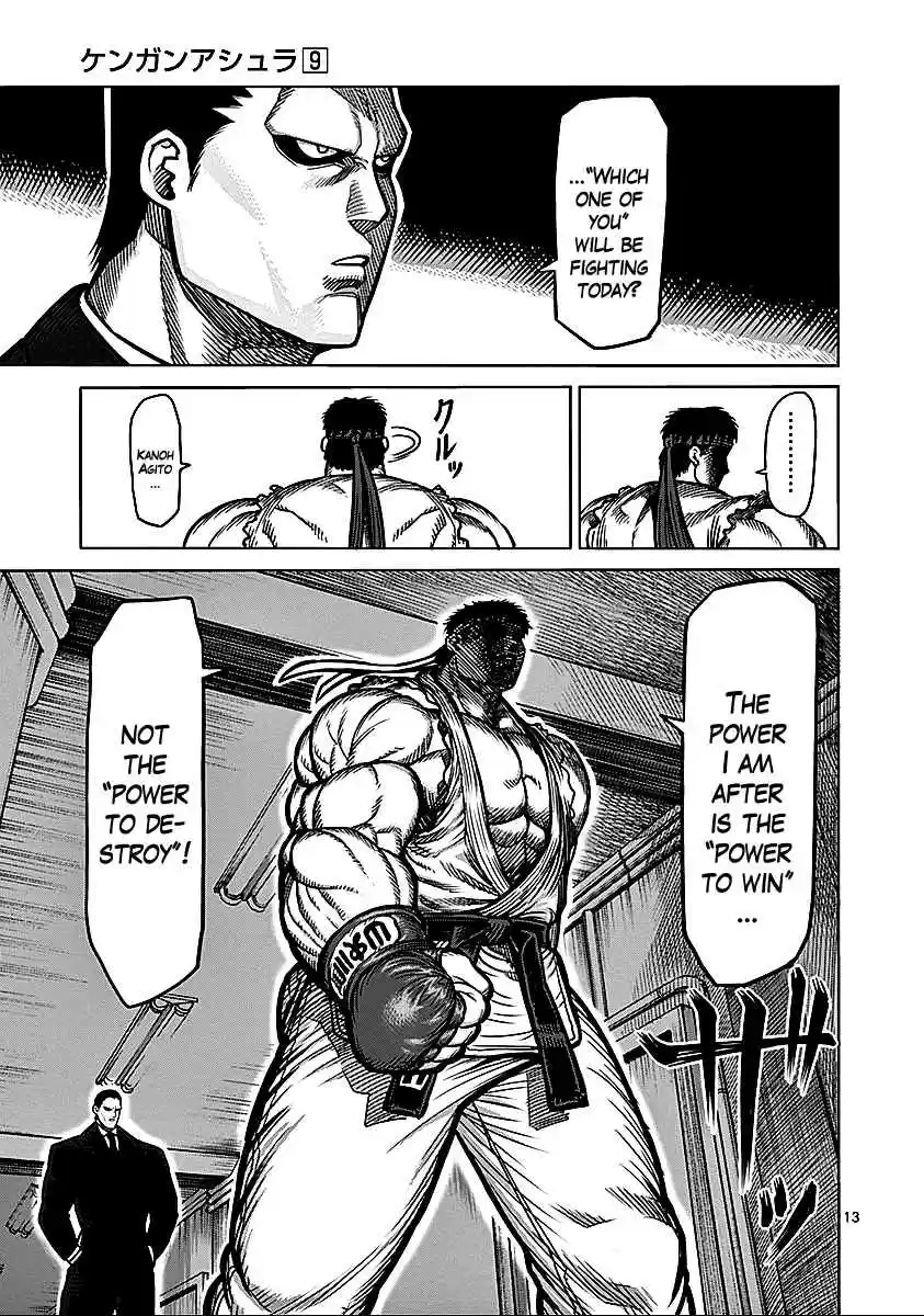 Read KENGAN ASHUA Manga Online