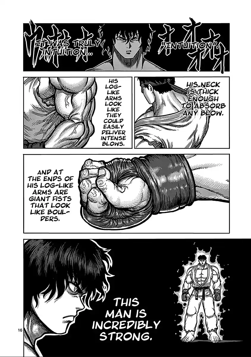 Read KENGAN ASHUA Manga Online