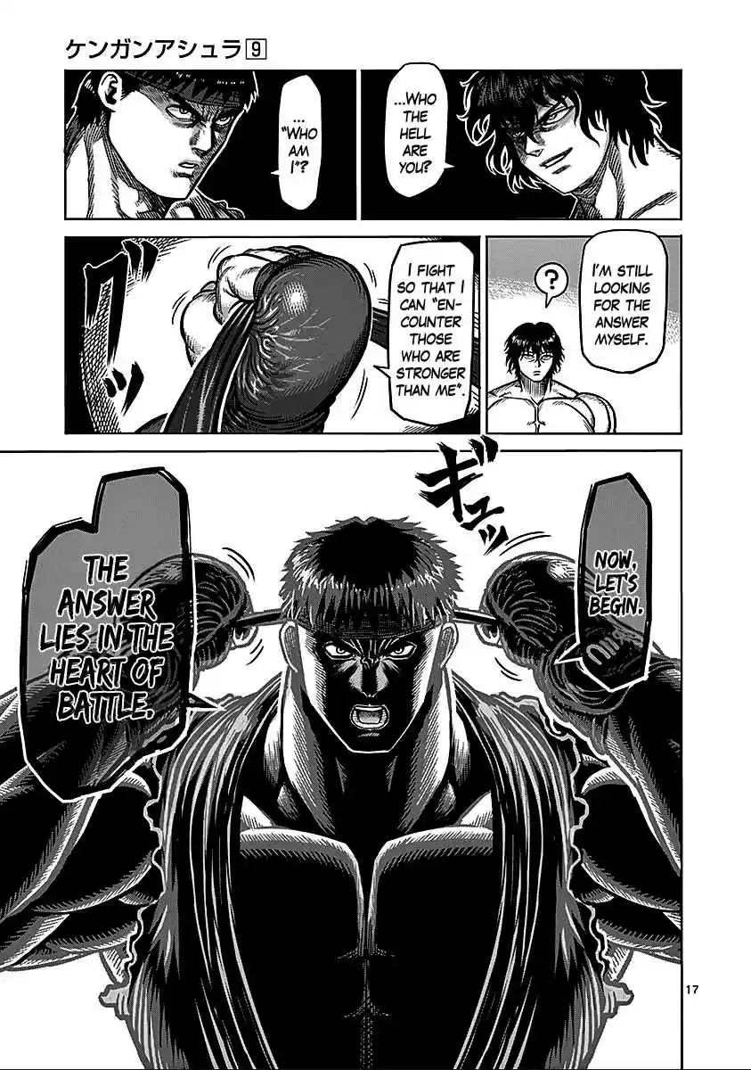 Read KENGAN ASHUA Manga Online