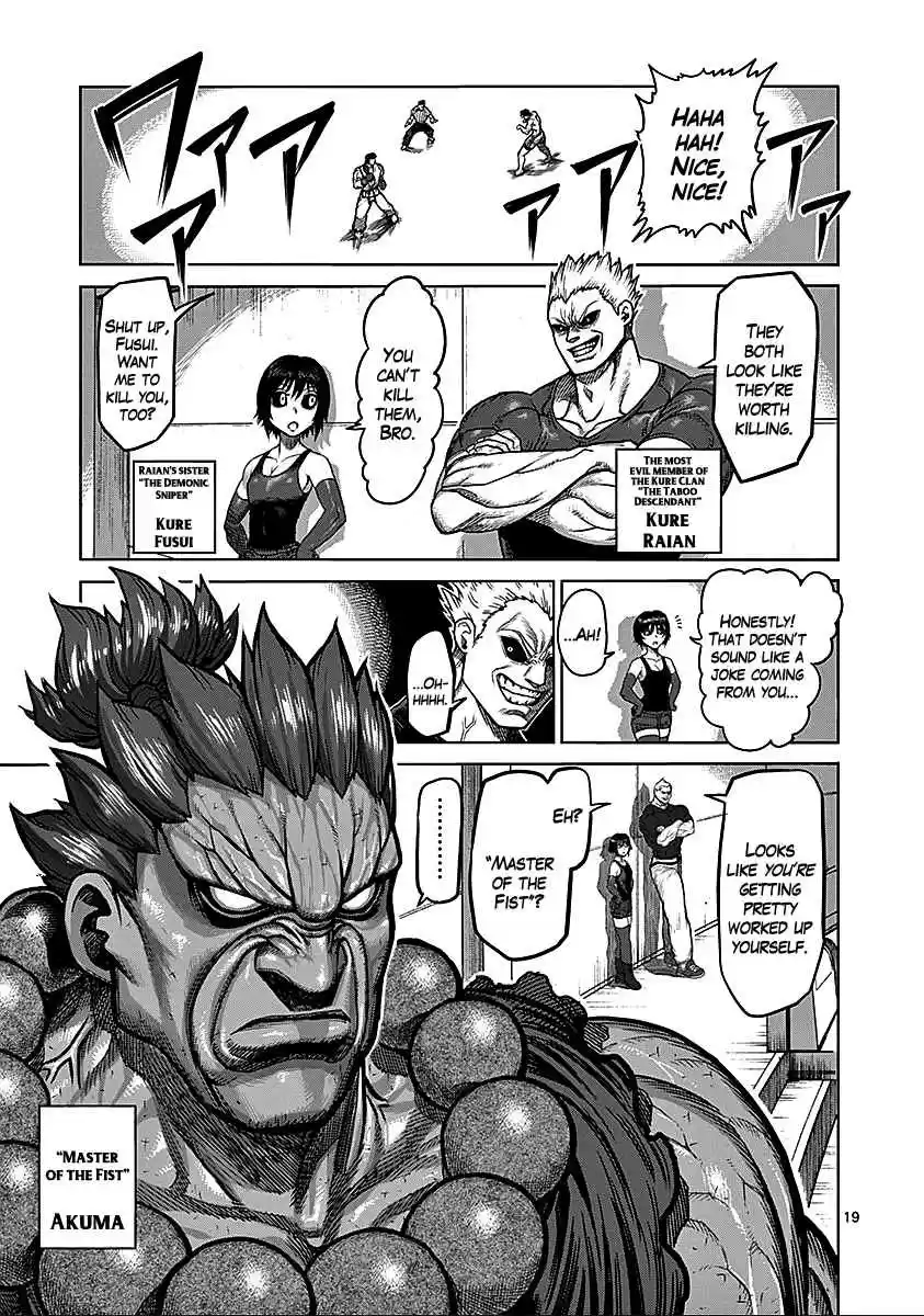 Read KENGAN ASHUA Manga Online