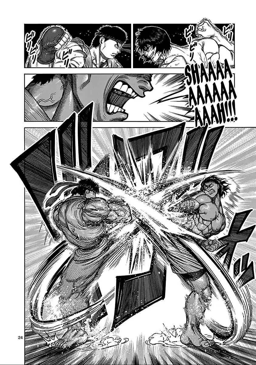 Read KENGAN ASHUA Manga Online