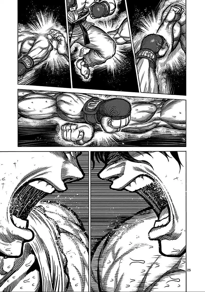 Read KENGAN ASHUA Manga Online