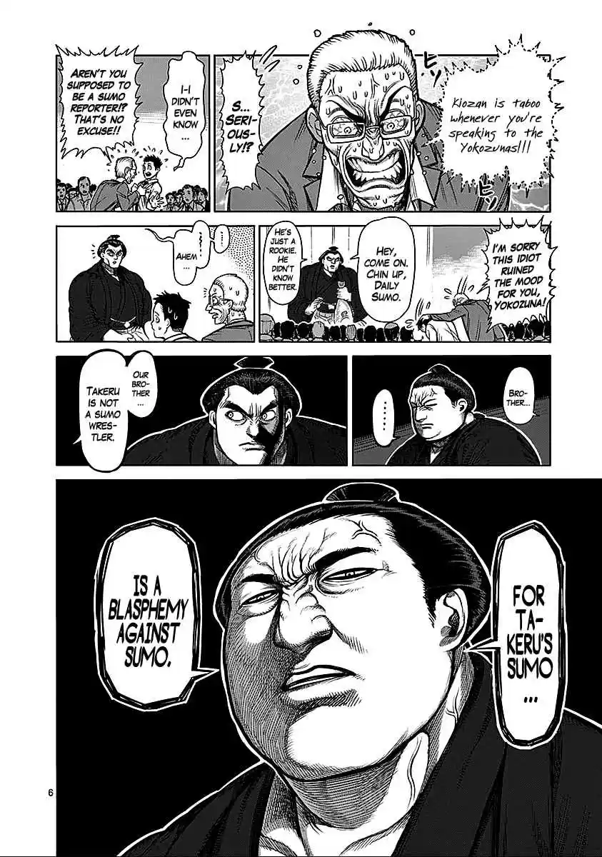 Read KENGAN ASHUA Manga Online