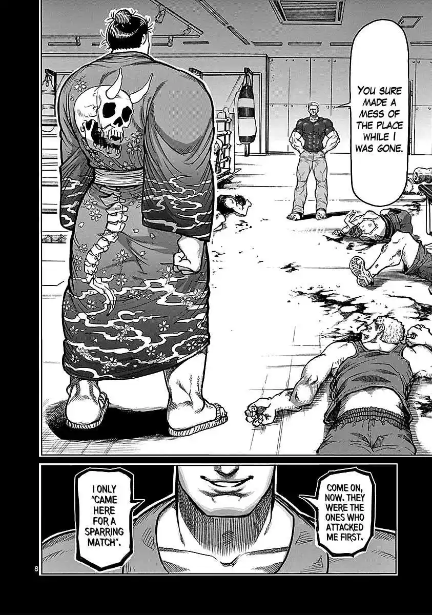 Read KENGAN ASHUA Manga Online