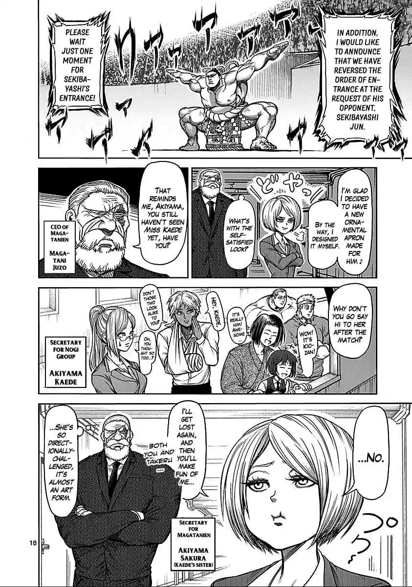 Read KENGAN ASHUA Manga Online