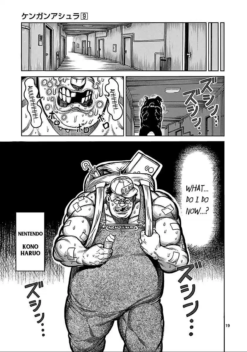 Read KENGAN ASHUA Manga Online