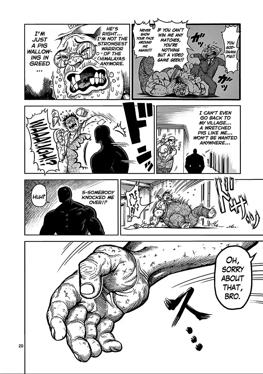 Read KENGAN ASHUA Manga Online