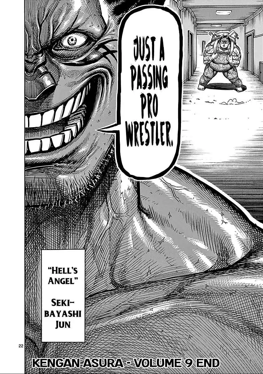 Read KENGAN ASHUA Manga Online