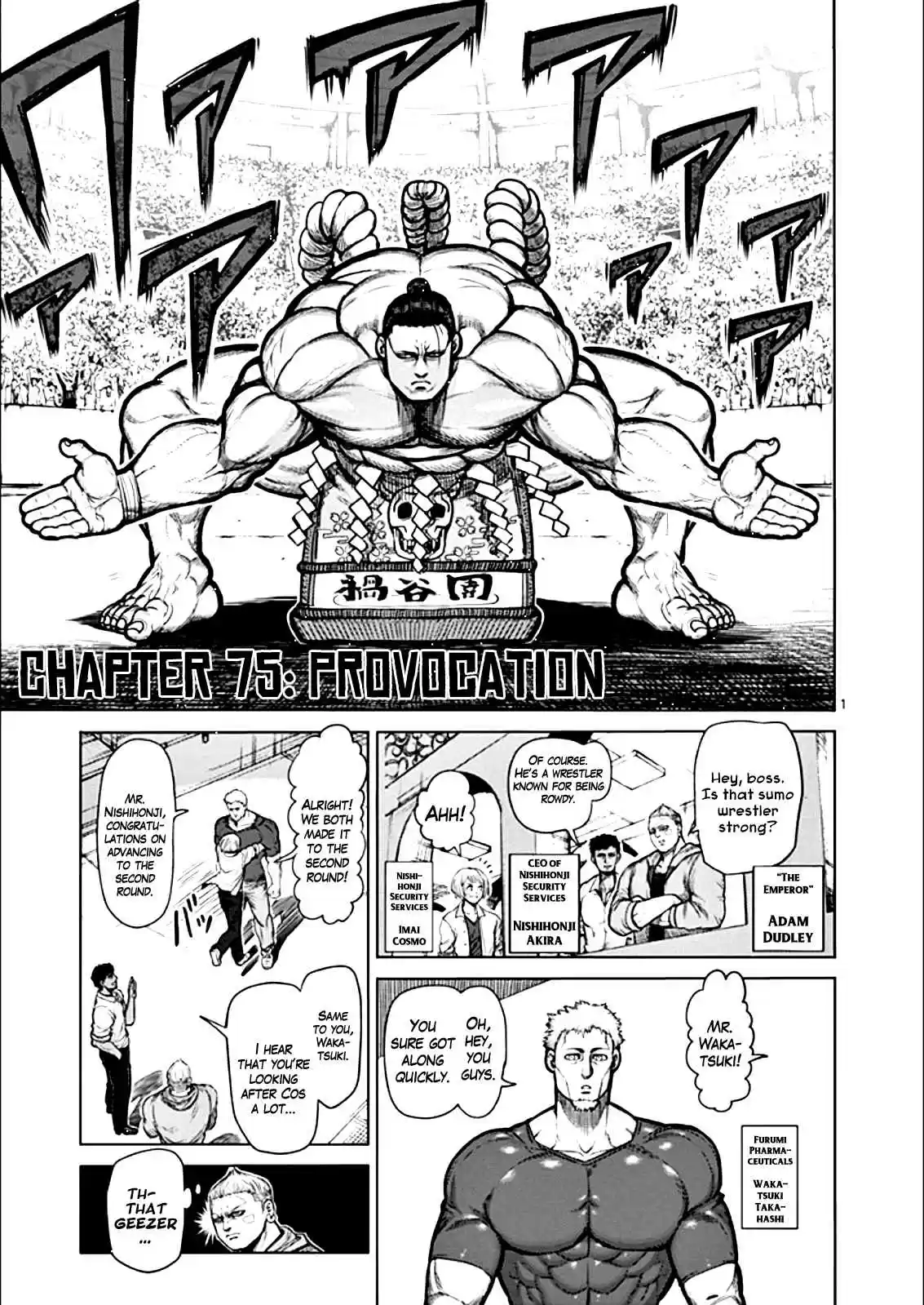 Read KENGAN ASHUA Manga Online