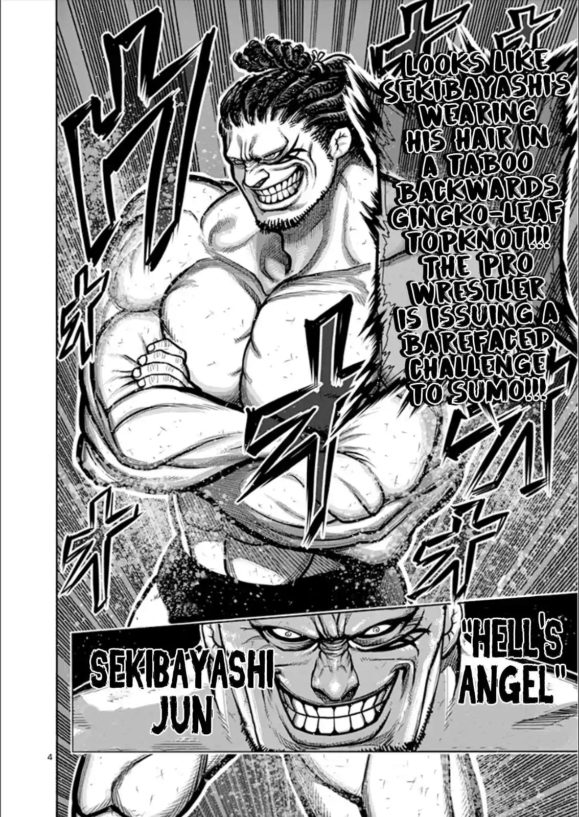 Read KENGAN ASHUA Manga Online