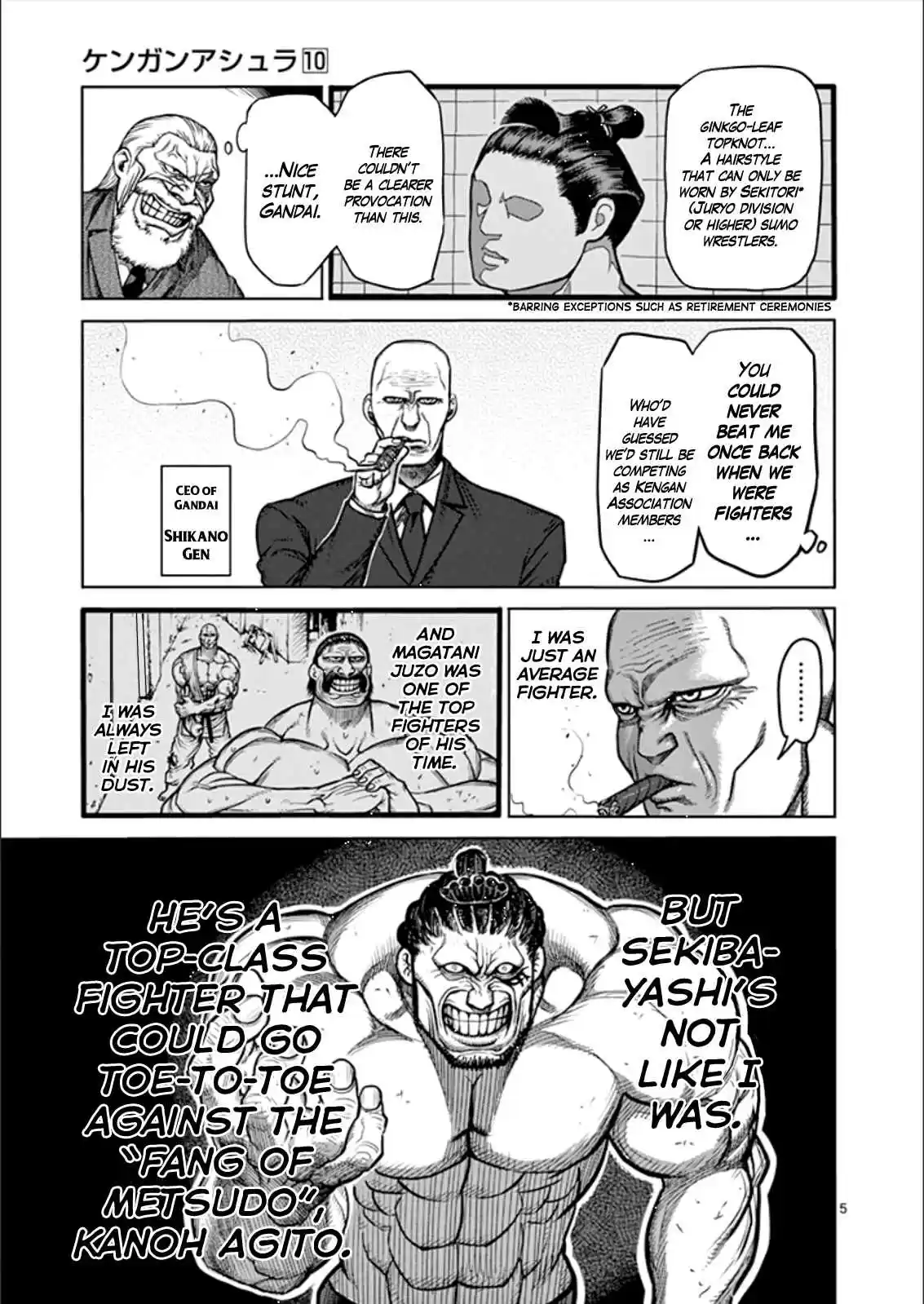 Read KENGAN ASHUA Manga Online