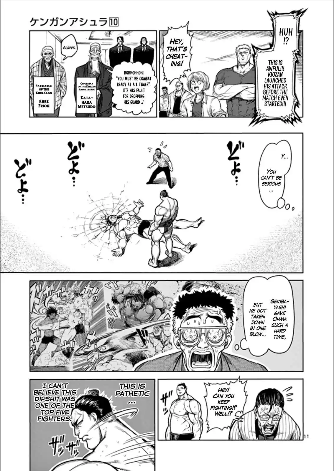 Read KENGAN ASHUA Manga Online