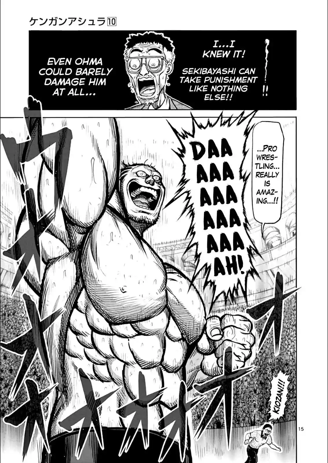 Read KENGAN ASHUA Manga Online
