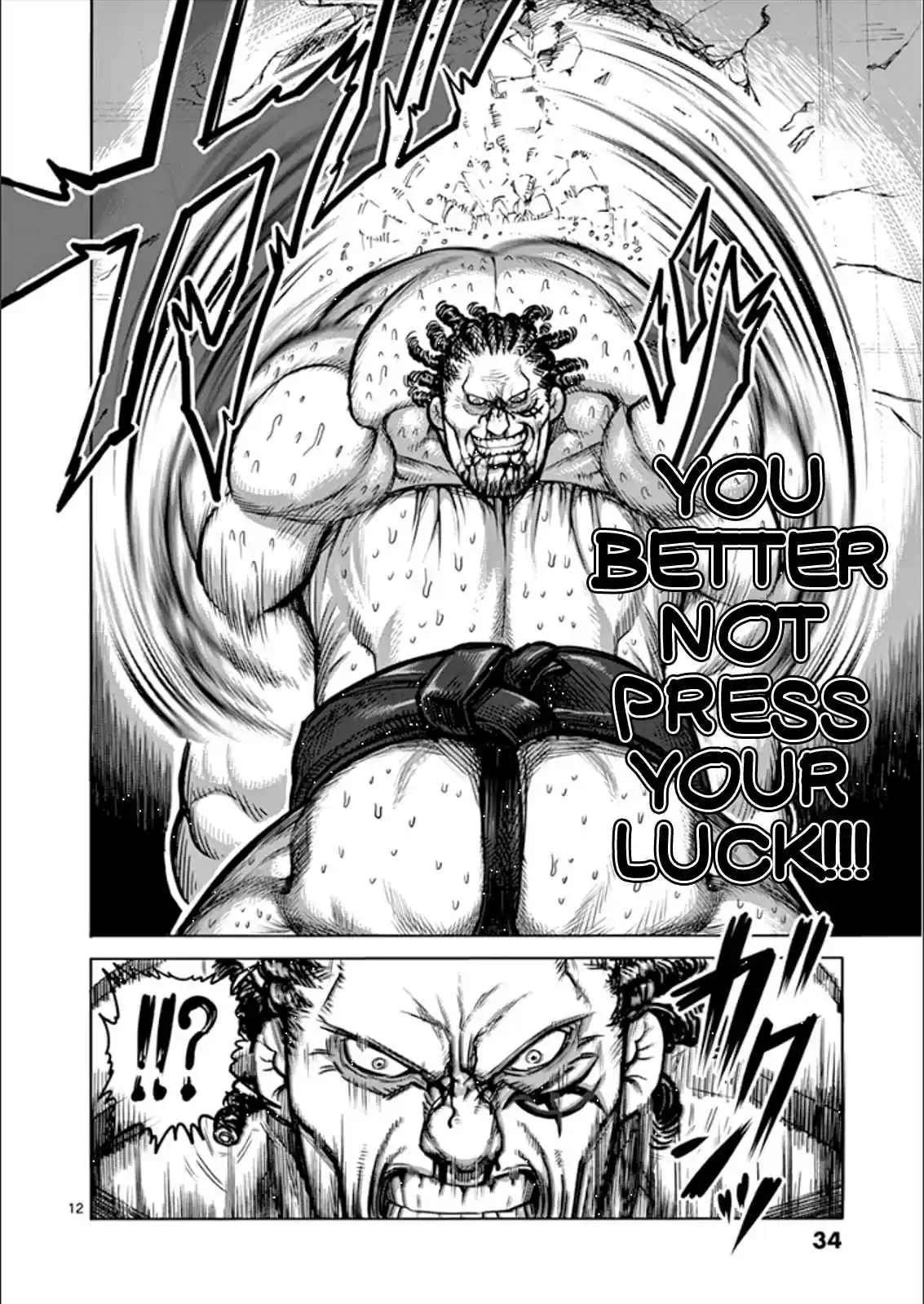 Read KENGAN ASHUA Manga Online