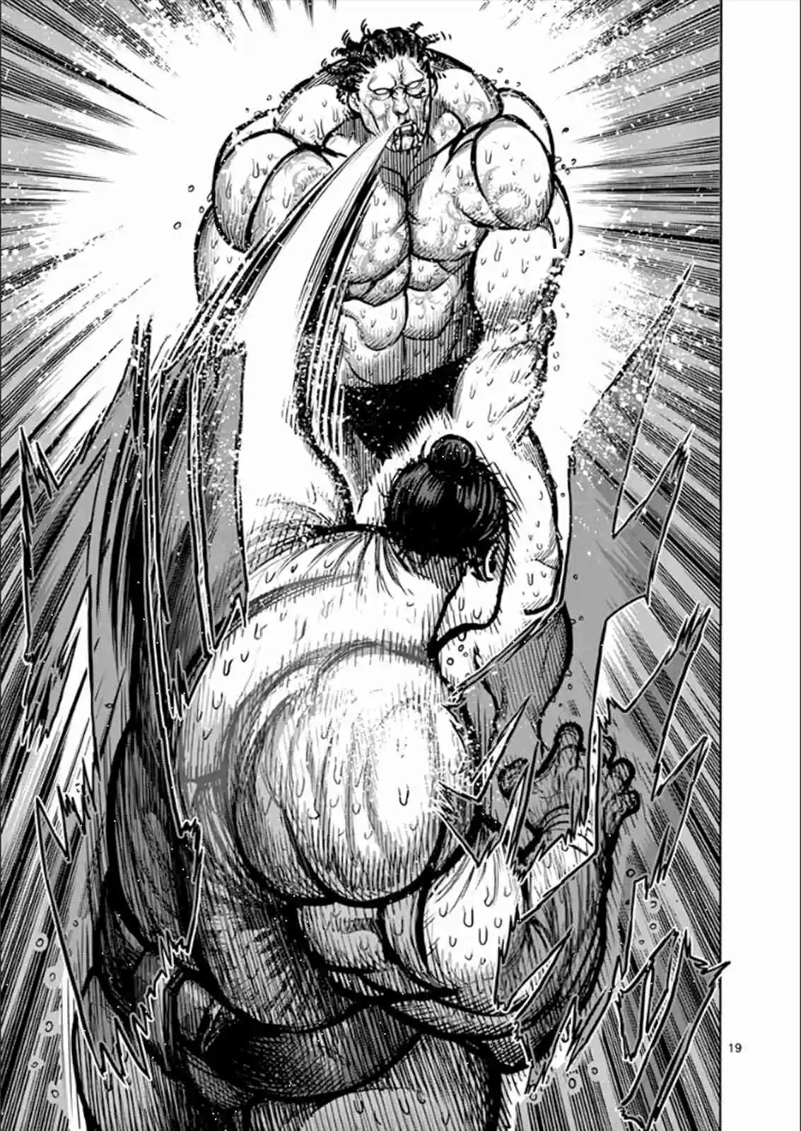 Read KENGAN ASHUA Manga Online