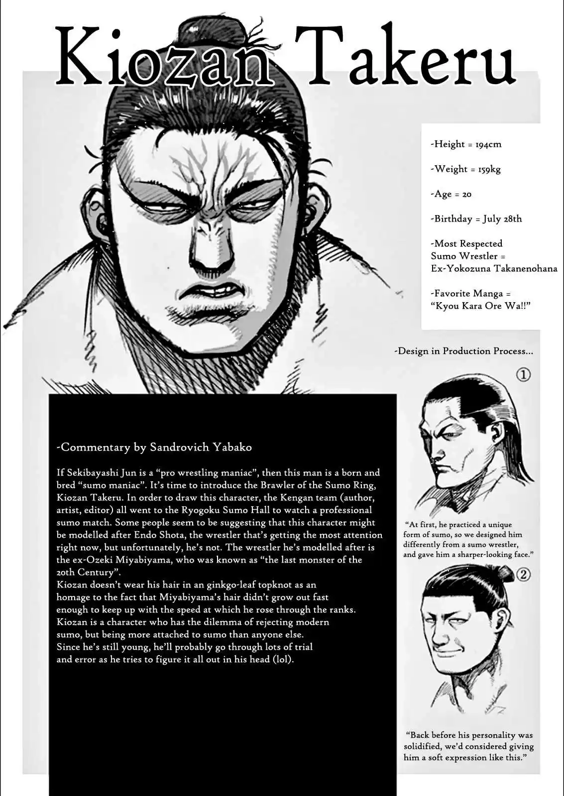 Read KENGAN ASHUA Manga Online