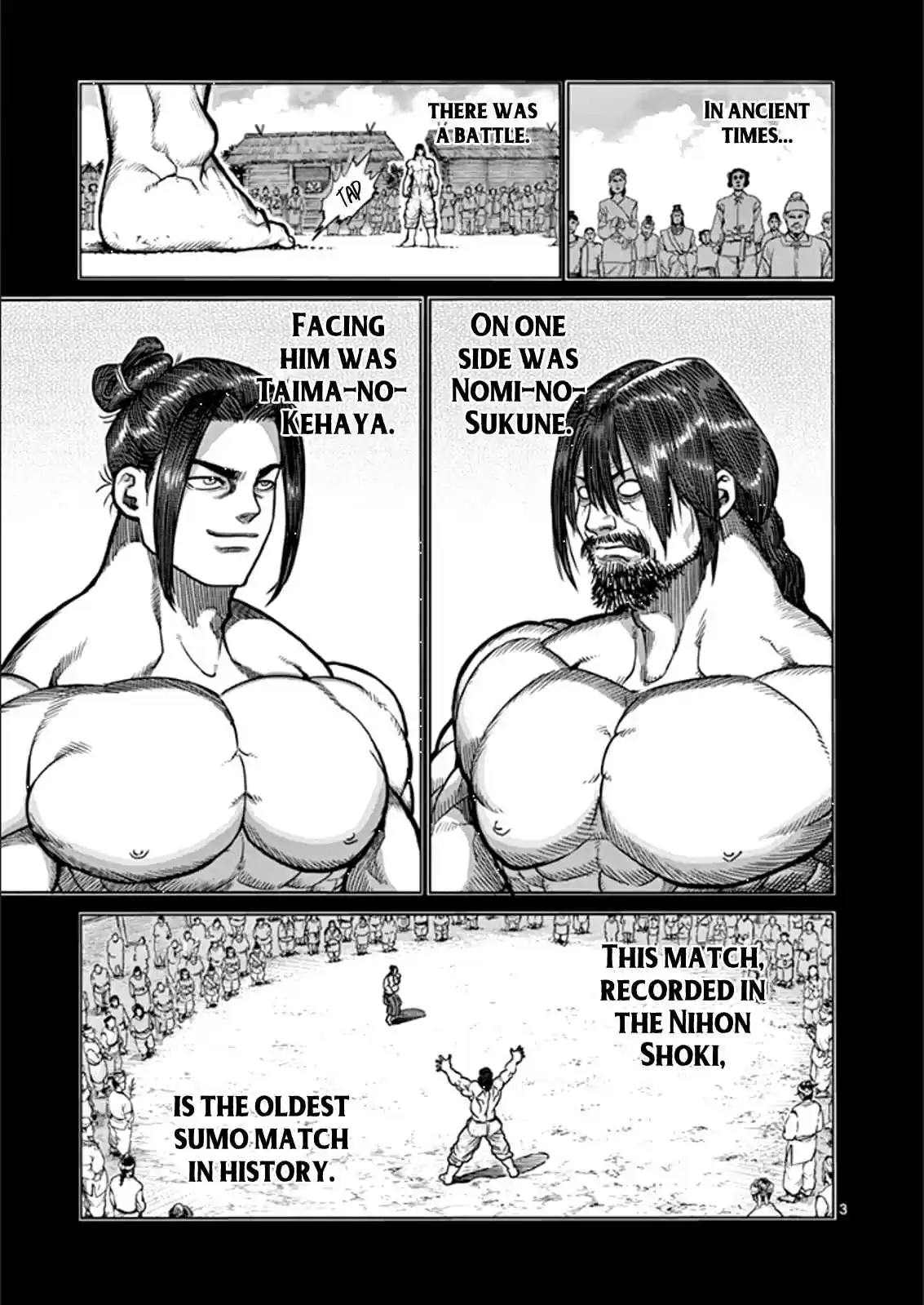 Read KENGAN ASHUA Manga Online