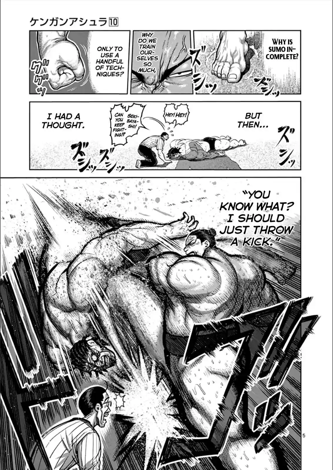 Read KENGAN ASHUA Manga Online