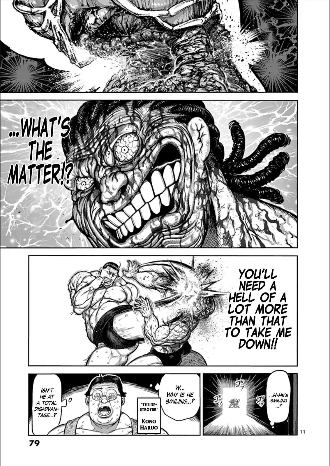 Read KENGAN ASHUA Manga Online