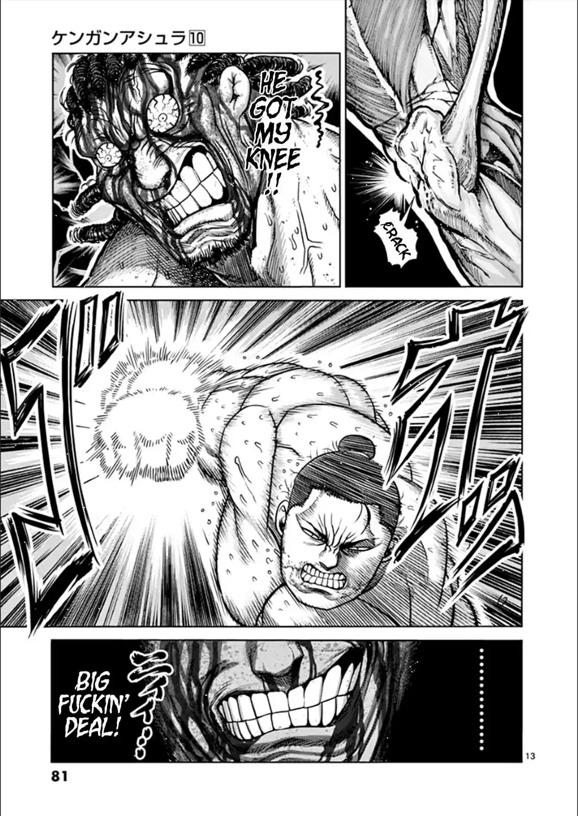 Read KENGAN ASHUA Manga Online