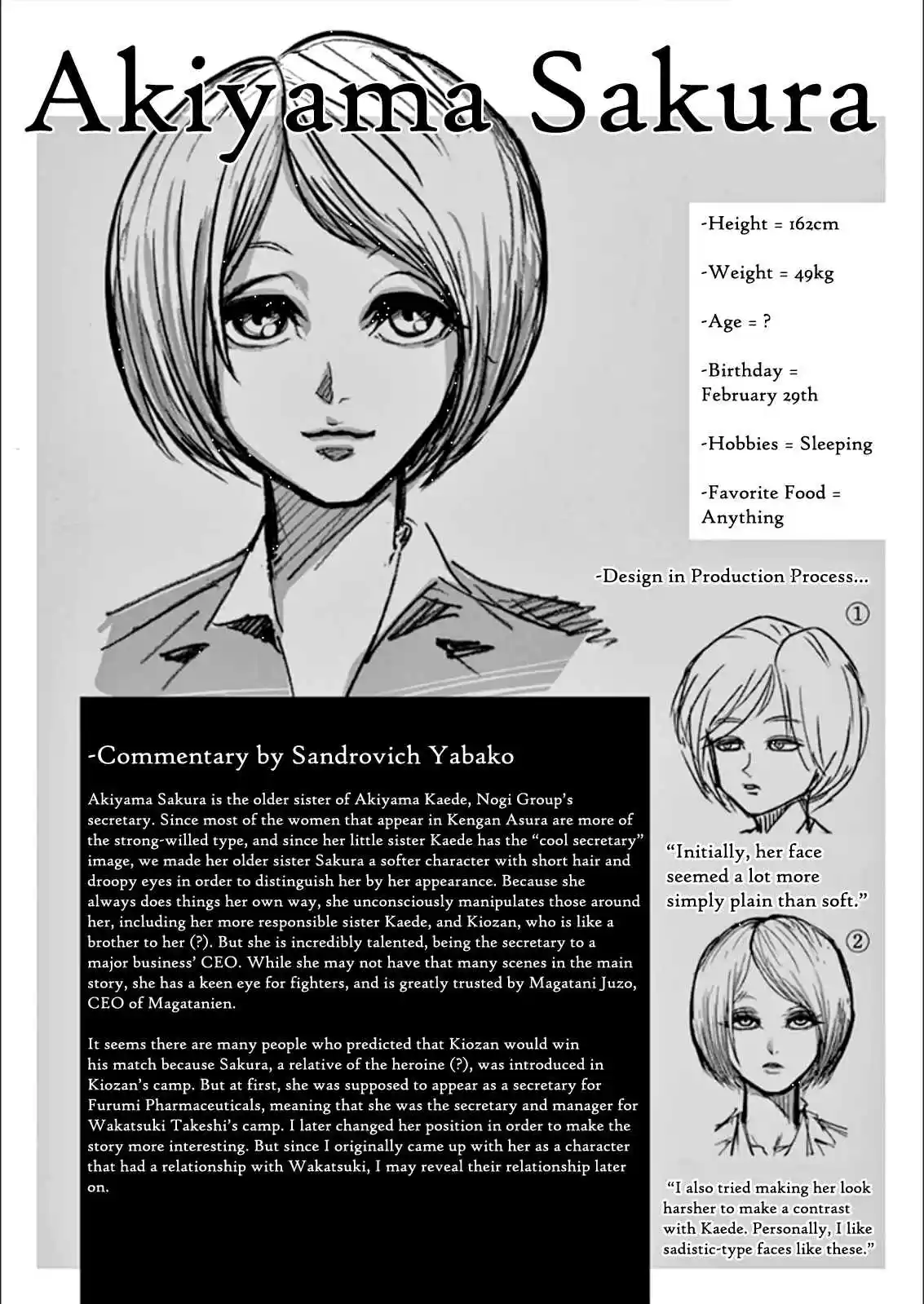 Read KENGAN ASHUA Manga Online