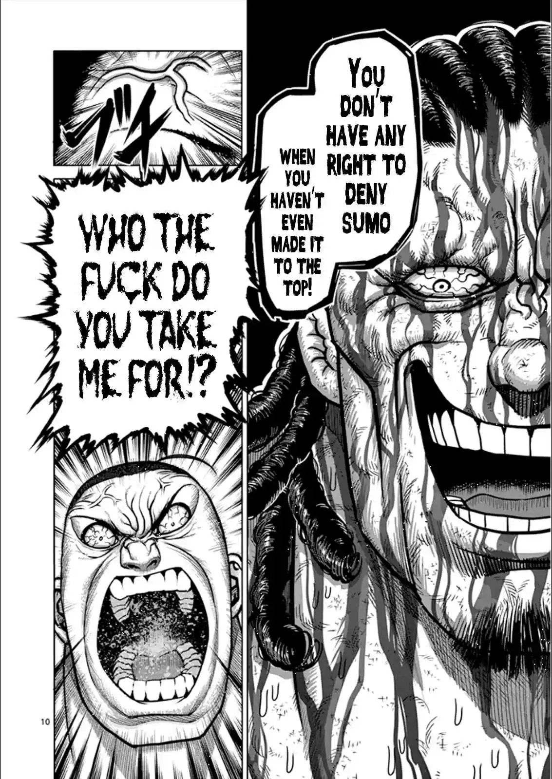 Read KENGAN ASHUA Manga Online