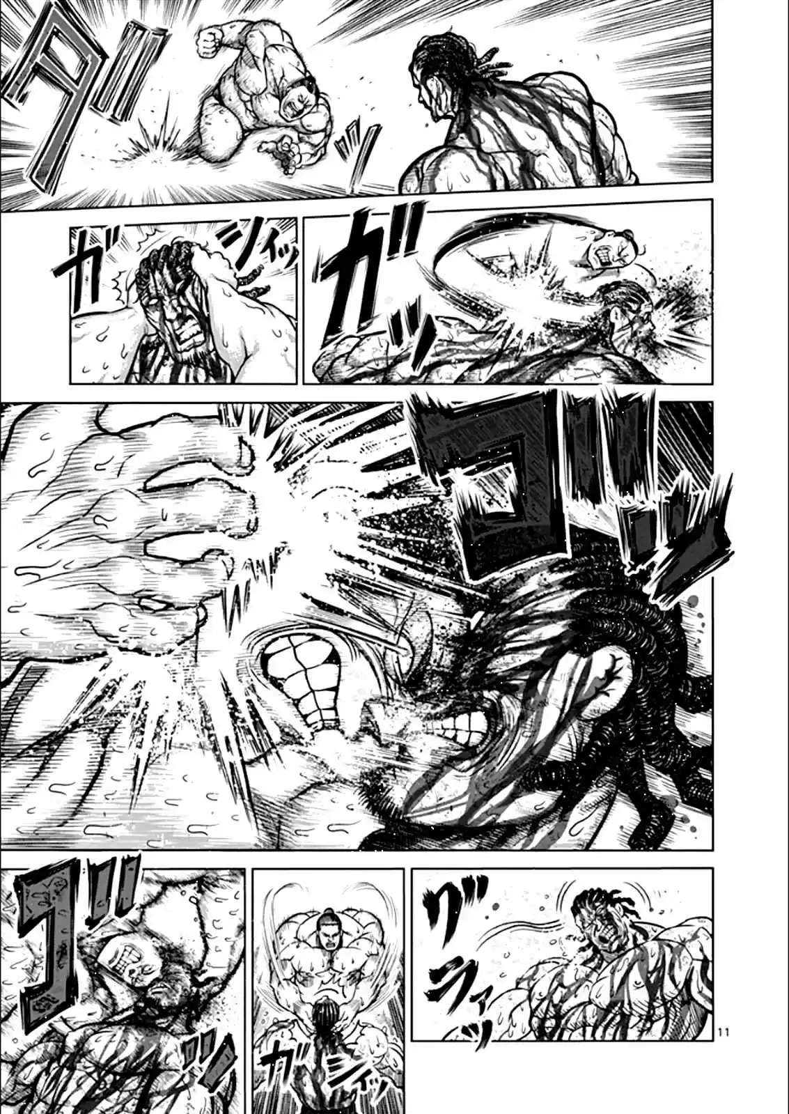 Read KENGAN ASHUA Manga Online