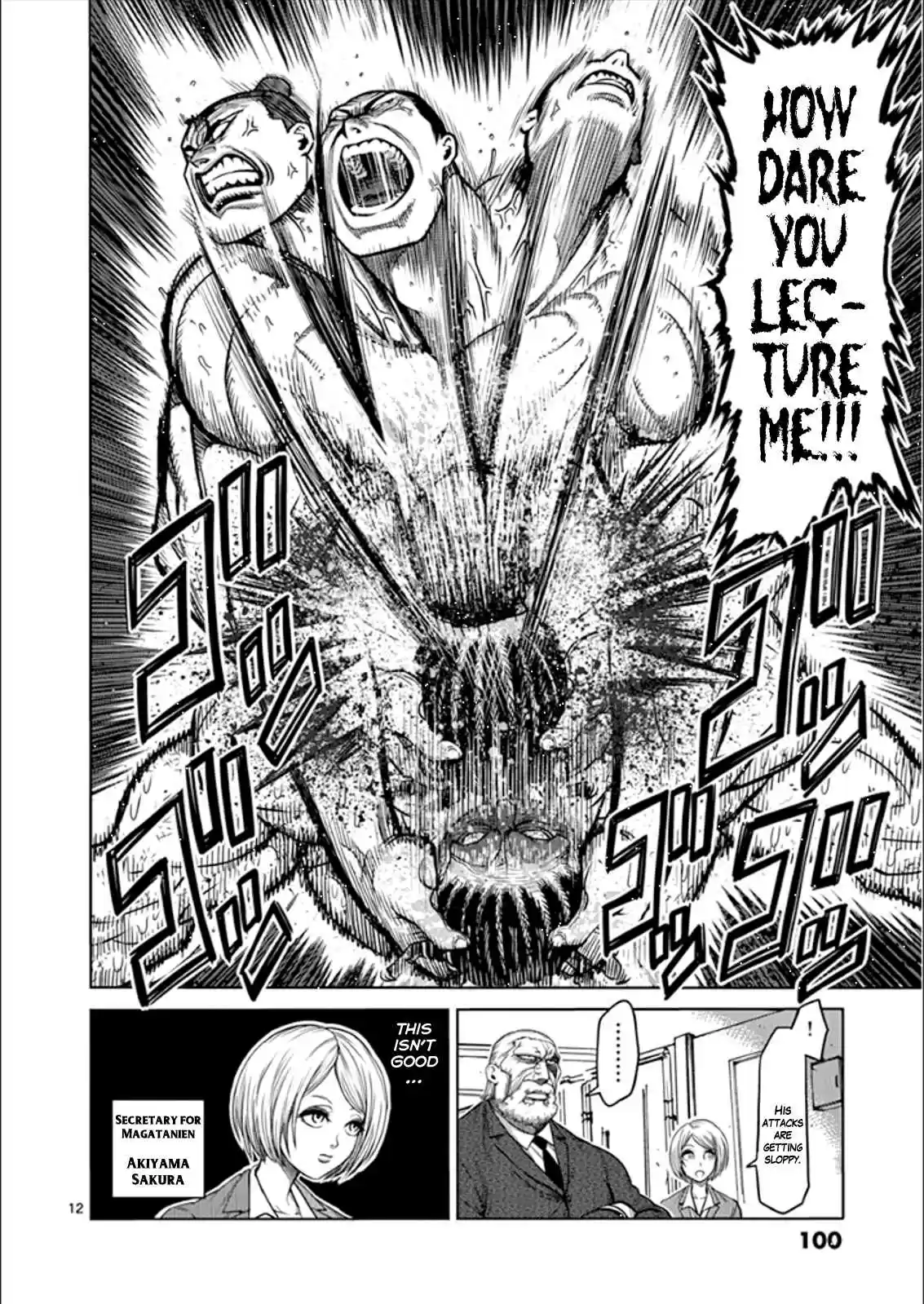 Read KENGAN ASHUA Manga Online