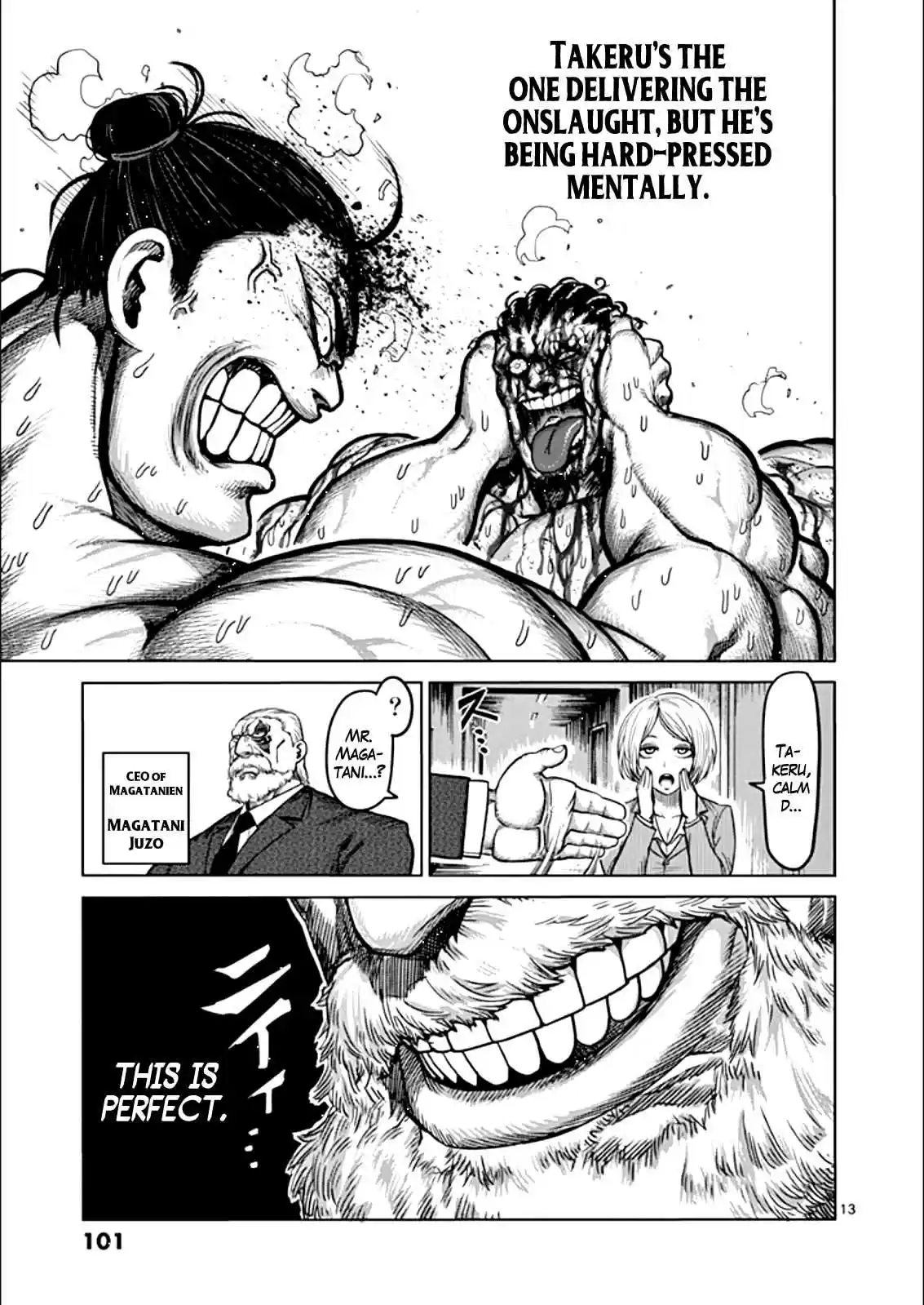 Read KENGAN ASHUA Manga Online