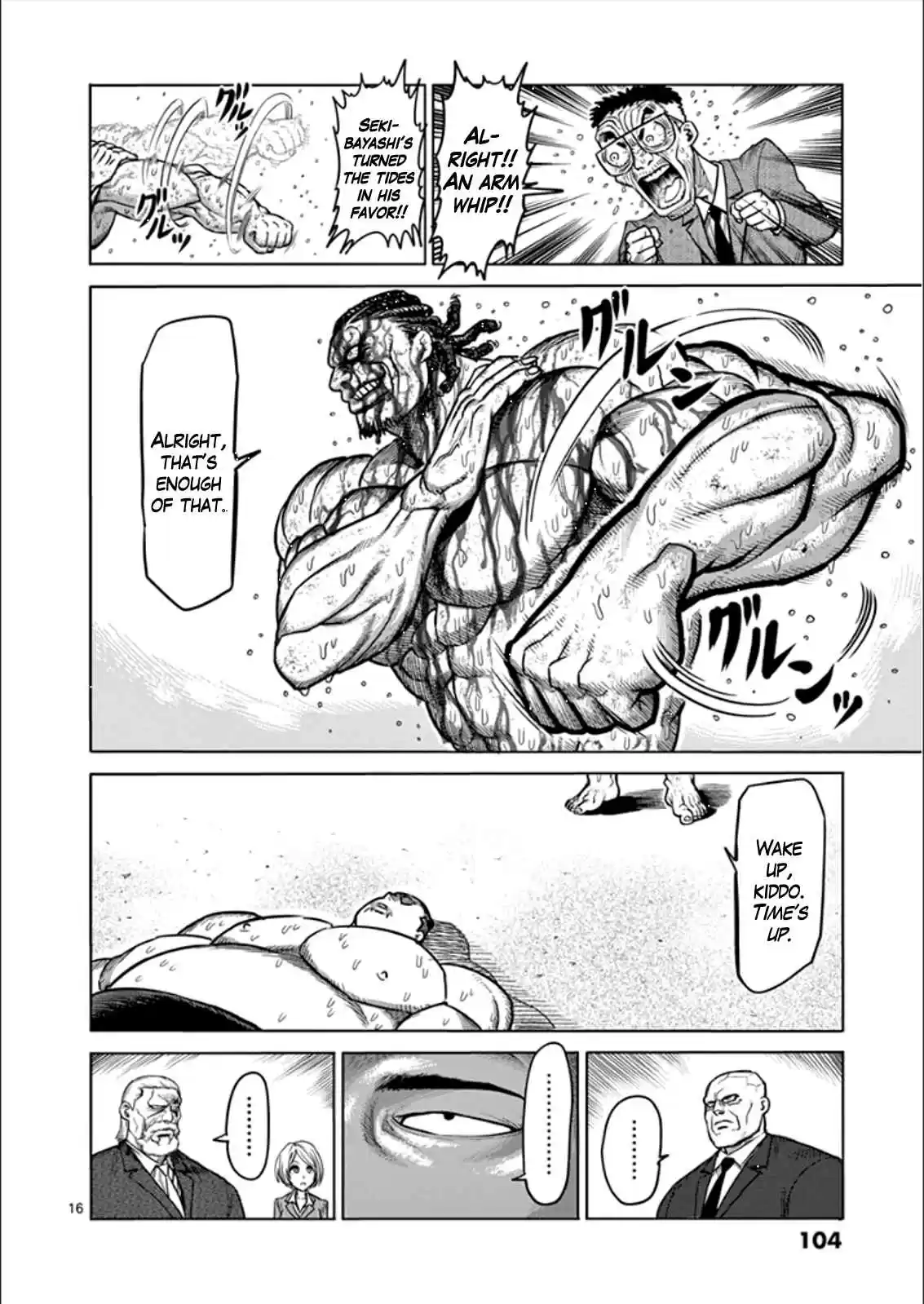 Read KENGAN ASHUA Manga Online