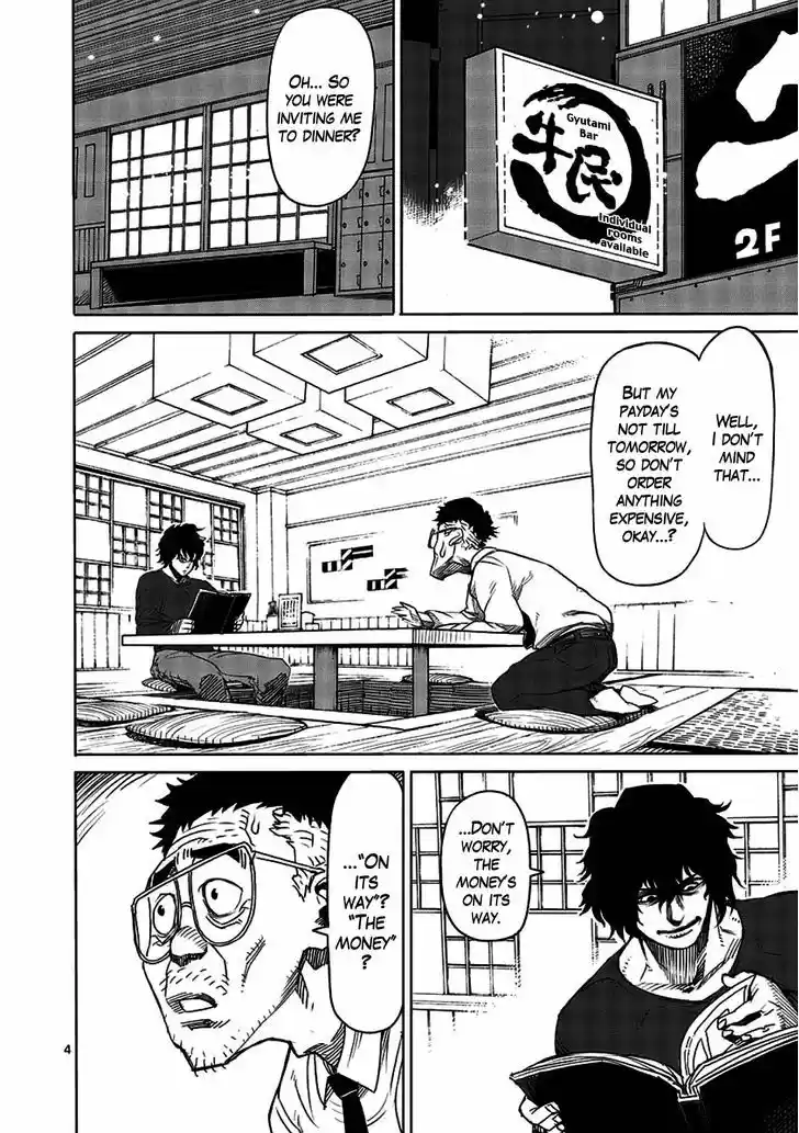 Read KENGAN ASHUA Manga Online