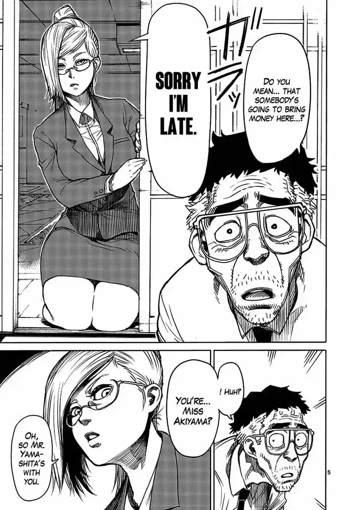 Read KENGAN ASHUA Manga Online