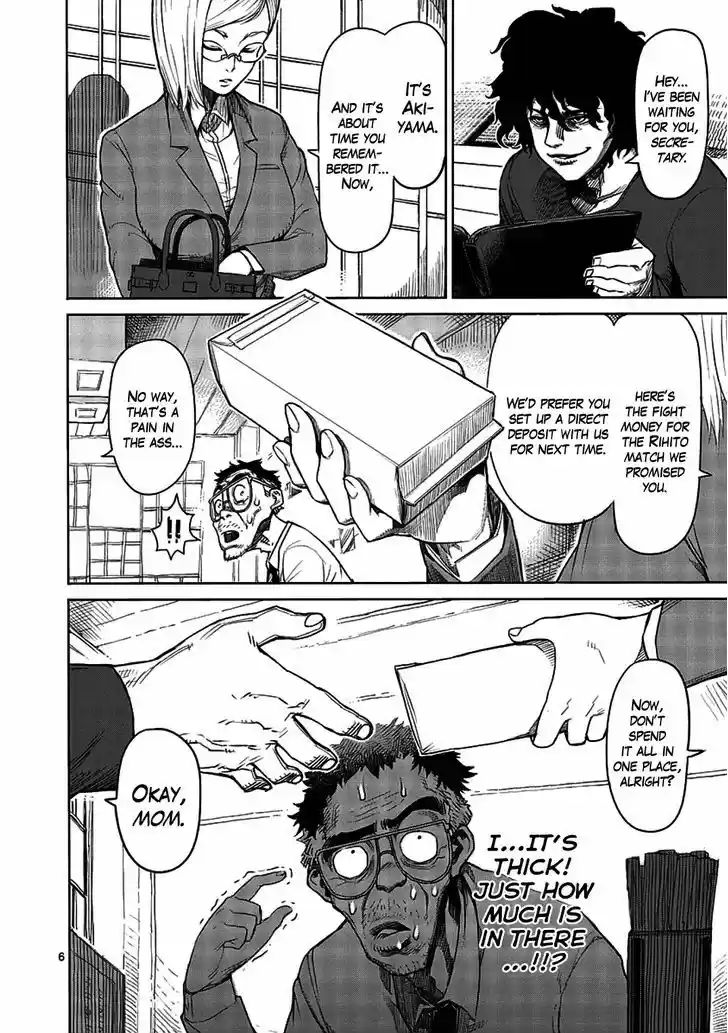 Read KENGAN ASHUA Manga Online