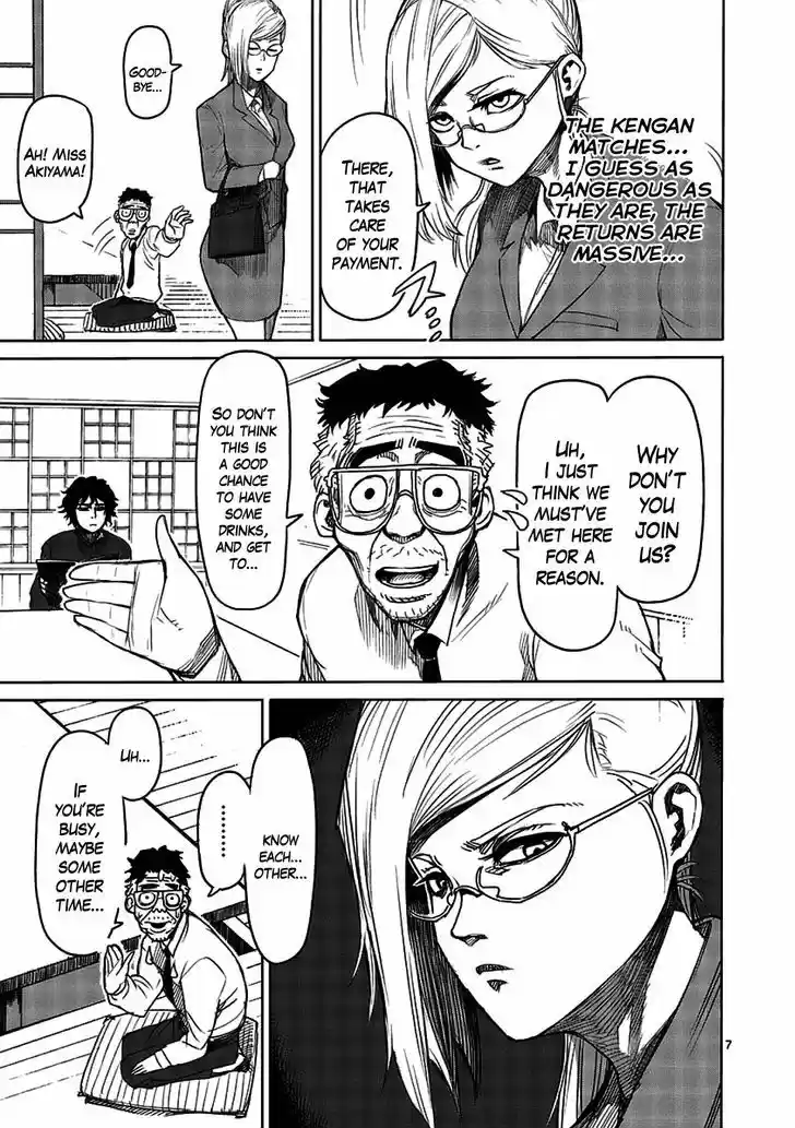 Read KENGAN ASHUA Manga Online