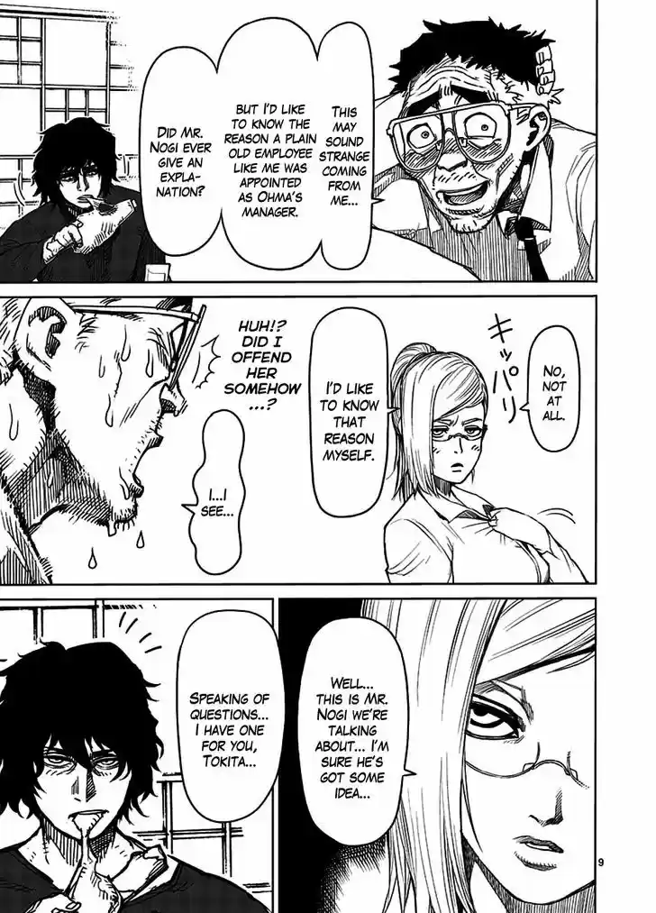 Read KENGAN ASHUA Manga Online