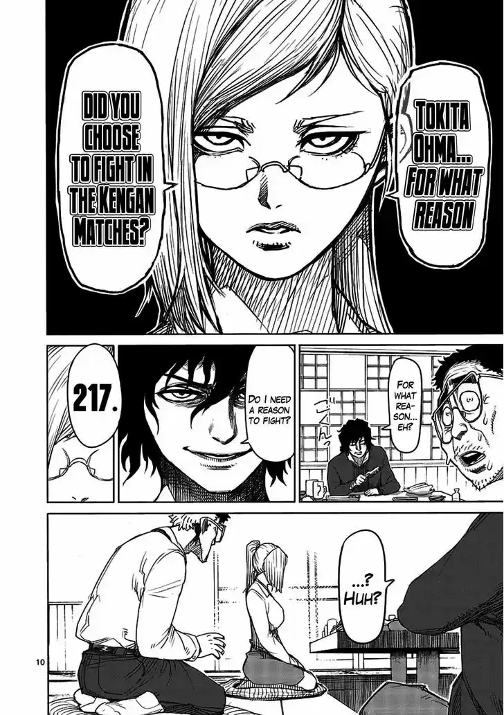 Read KENGAN ASHUA Manga Online