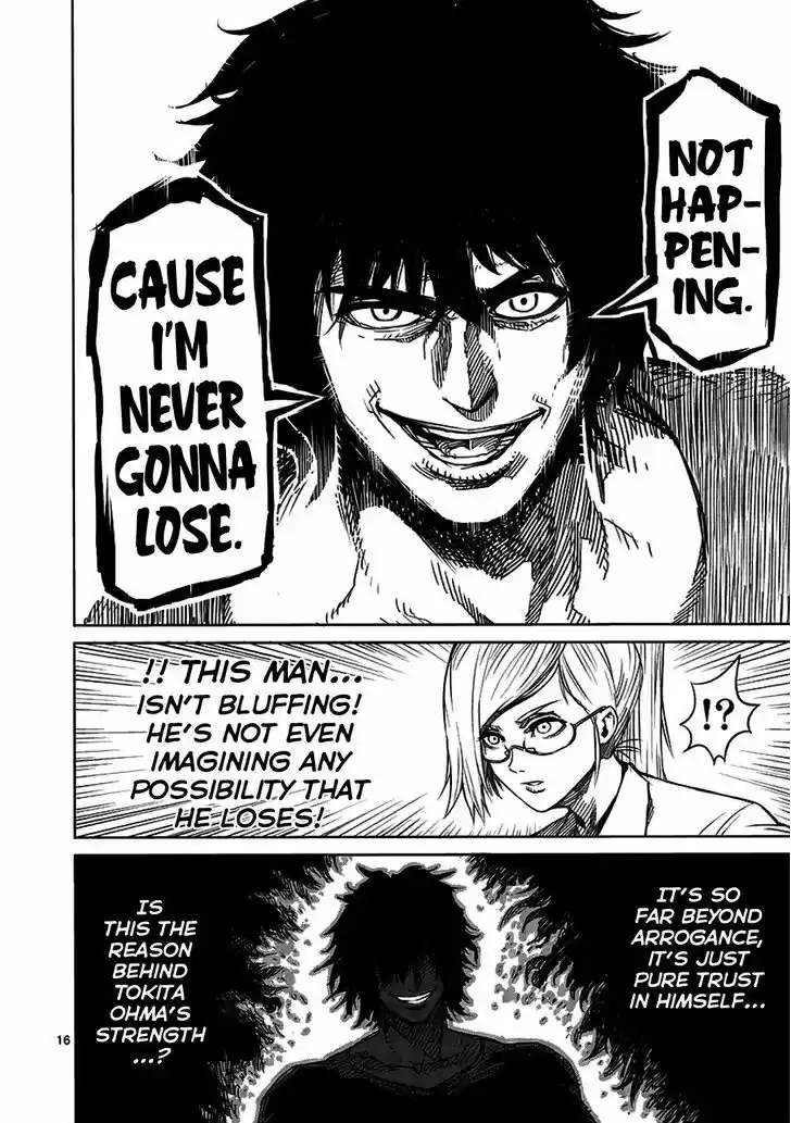 Read KENGAN ASHUA Manga Online