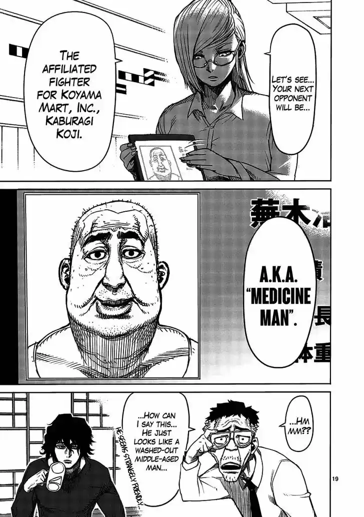 Read KENGAN ASHUA Manga Online