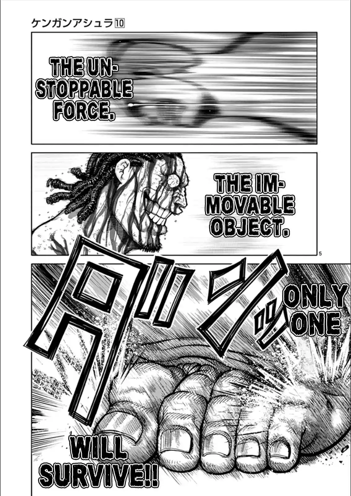 Read KENGAN ASHUA Manga Online