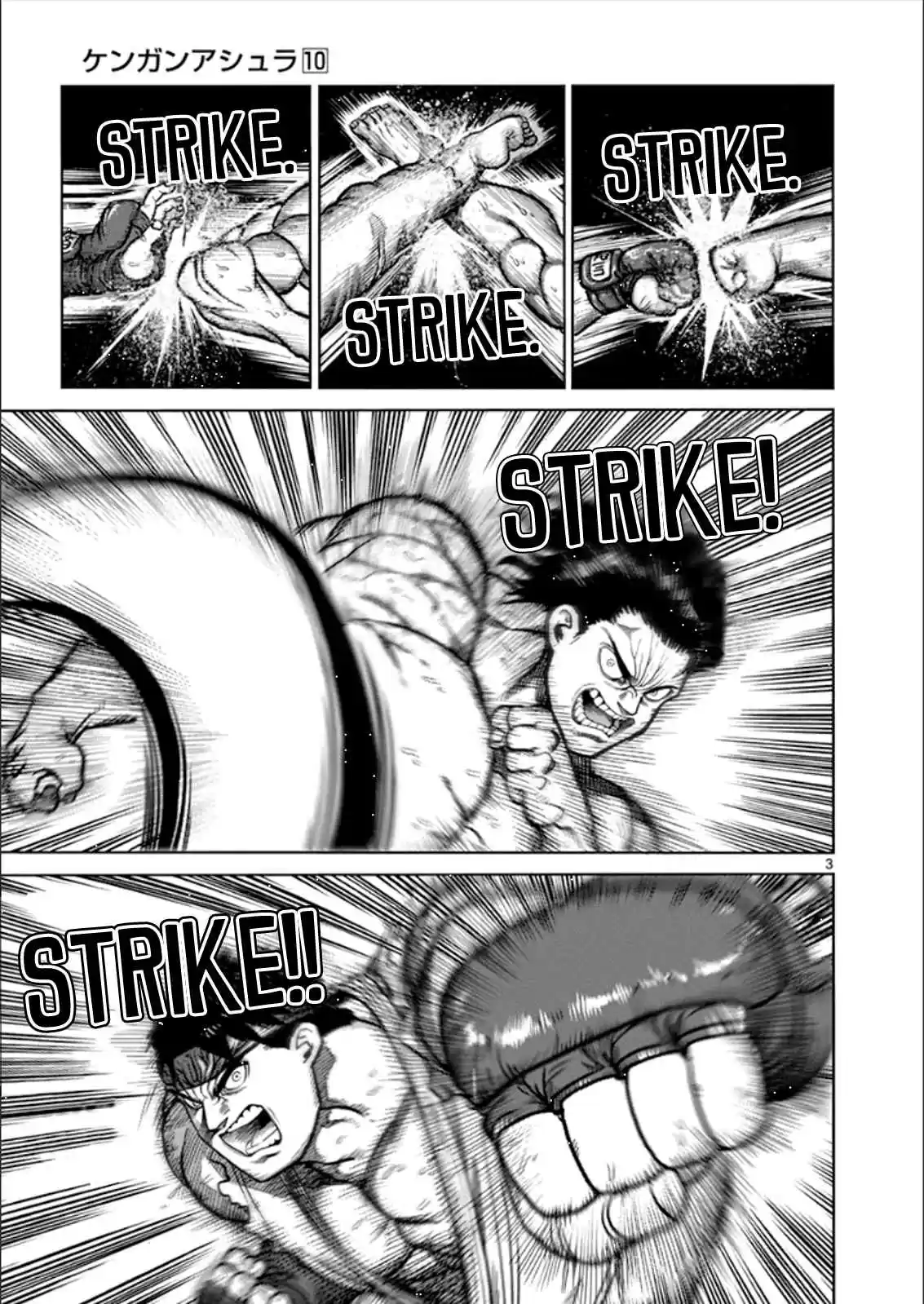 Read KENGAN ASHUA Manga Online