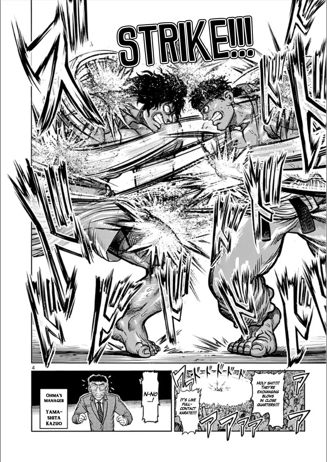 Read KENGAN ASHUA Manga Online